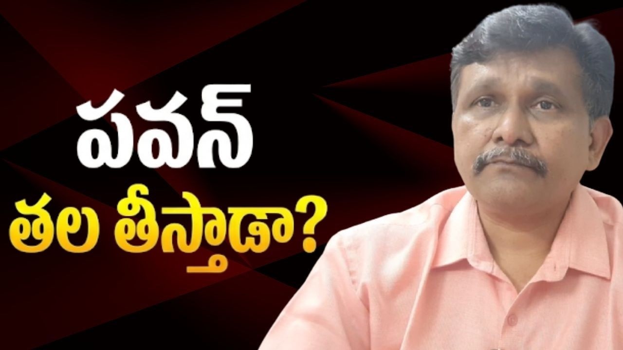 Pavan warn by paster  || పవన్ తల తీస్తాడా?