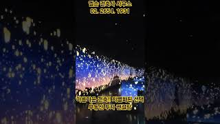 부동산 개발 투자 컨설팅  건축사 사무소 #이병관건축사 #부동산 #투자정보