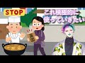「出先で宗教勧誘受けてつい揚げ物してるで断っちゃった」と言うお便りを気に入って積極的に使っていこうとするジョー・力一【#りきいち深夜32時/#にじさんじ/#Vtuber切り抜き】
