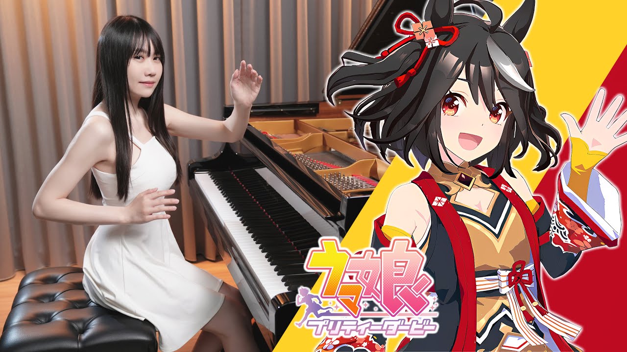 Uma Musume: Pretty Derby 1st Anniversary「We are DREAMERS!!」Ru's Piano Cover 🏃‍♀