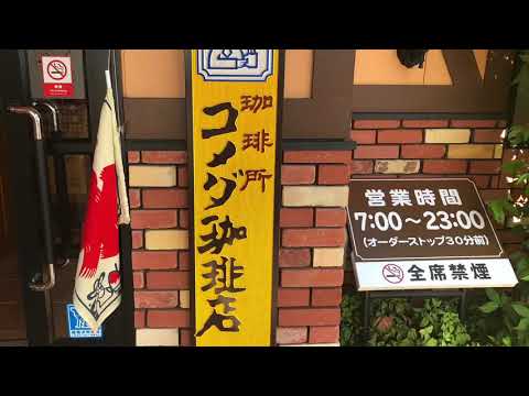 ビッグカンパニー 株式会社静岡銀行 函南支店 田方郡函南町 の周辺施設動画一覧 1ページ