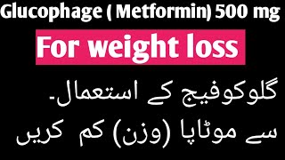 Glucophage ( Metformin) 500 mg for weight loss , glucophage dose in Urdu
