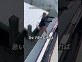 世界一プレッシャーのある郵便配達