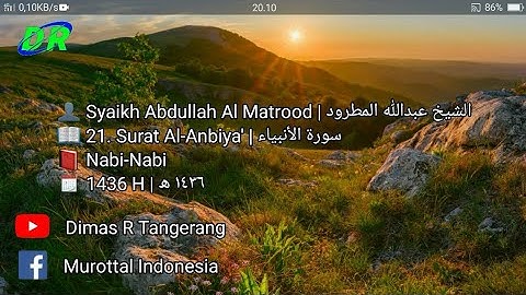 21. Surat Al-Anbiya' Ayat 11-24 | Abdullah Al Matrood | 1436 H | عبدالله المطرود سورة الأنبياء