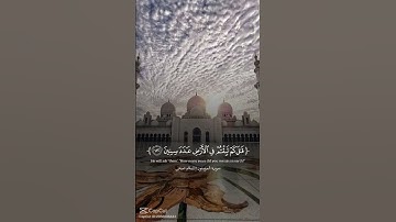ما اجمل استماع الي القران الكريم/@/