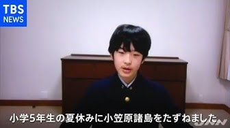 悠仁さま Youtube