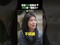 💬 憶曾因外貌遭霸凌過往，黃嘉千：「原諒」是一種能力！