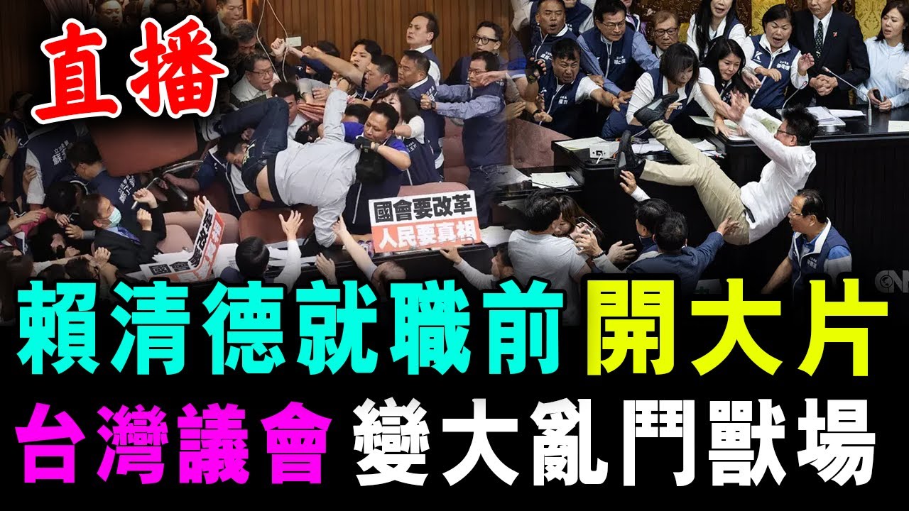 (附字幕) 李彤「外交短評」擔心盟友走樣？美派員到盟國「專盯中國」。中國對歐美日台「共聚聚甲醛」反傾銷調查，劍指跟美國走的馮德萊恩。  24年5月19日