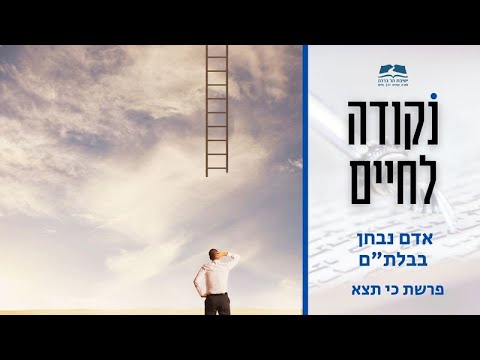 וִידֵאוֹ: האם ראשי תיבות צריכים נקודות?