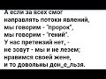 Сквозь смех и слезы, накануне Крокуса, записано 20.03.24