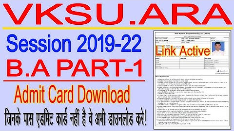 vksu ara part-1 admit card download kaise kare|session 2019-22|How to download vksu B.A part-1 admit