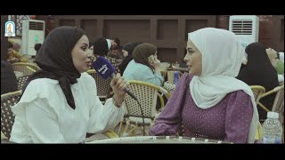 جولة ترفيهية بين طلبة اقسام وكليات جامعة العين مع رشا محمد