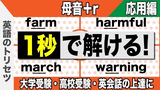 英語のつづりと発音の法則発見 Workとwarの母音は ワー か ウォー か English Journal Online