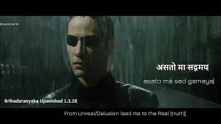 MATRIX Movie Upanishads and Sanskrit