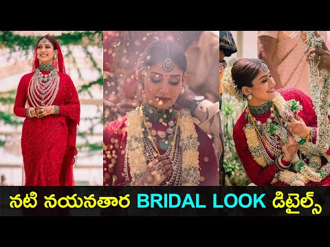 Actress Nayanthara wedding Bridal look details | Nayanthara wedding look | Gup Chup Masthi