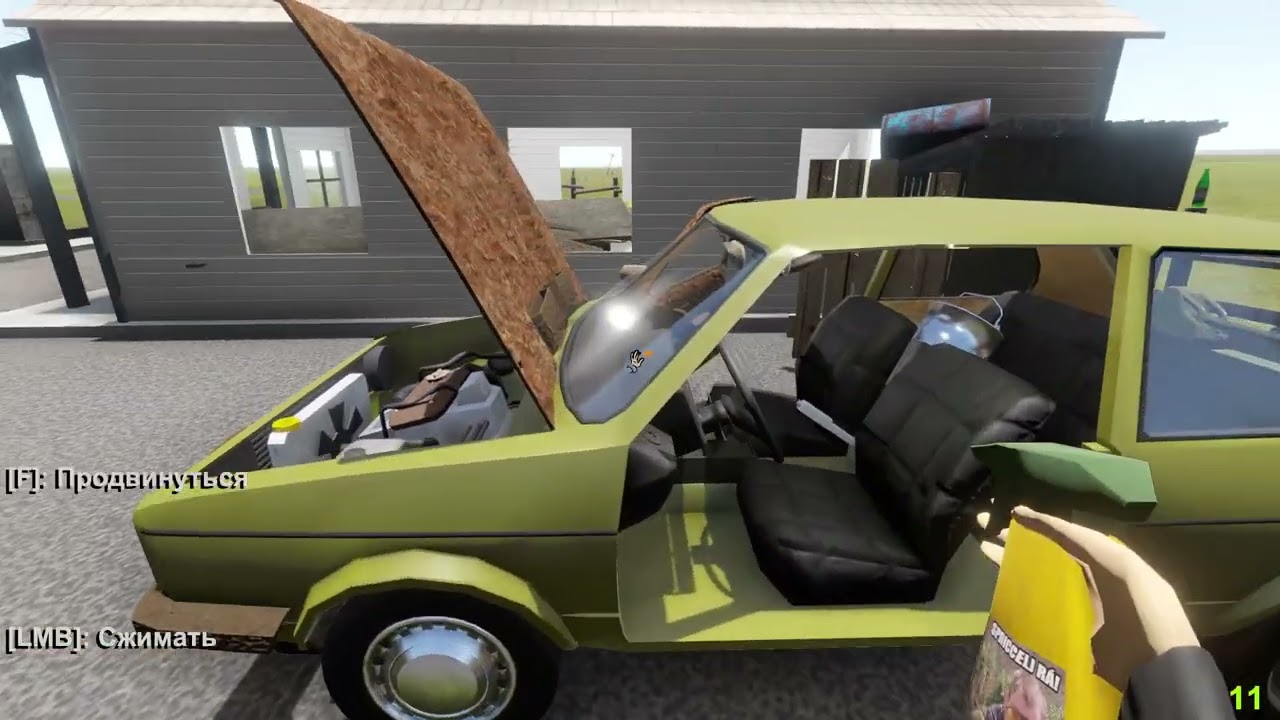 новый TheLongDrive