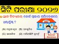 CT Exam Preparation 2026 | CT exam questions and answer | CT Entrance | CT Exam Practice Questions