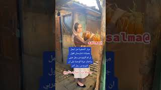 اجمل بنات دولة #تترستان ️ #shortvideo #turkey #türkiye #زواج #مسيار #مطلق