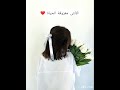 رحله عبر العواطف رأيك مهم استوريات واتس انستا سواليف اليمن رمضان ذمار عتاب عالمنا نور