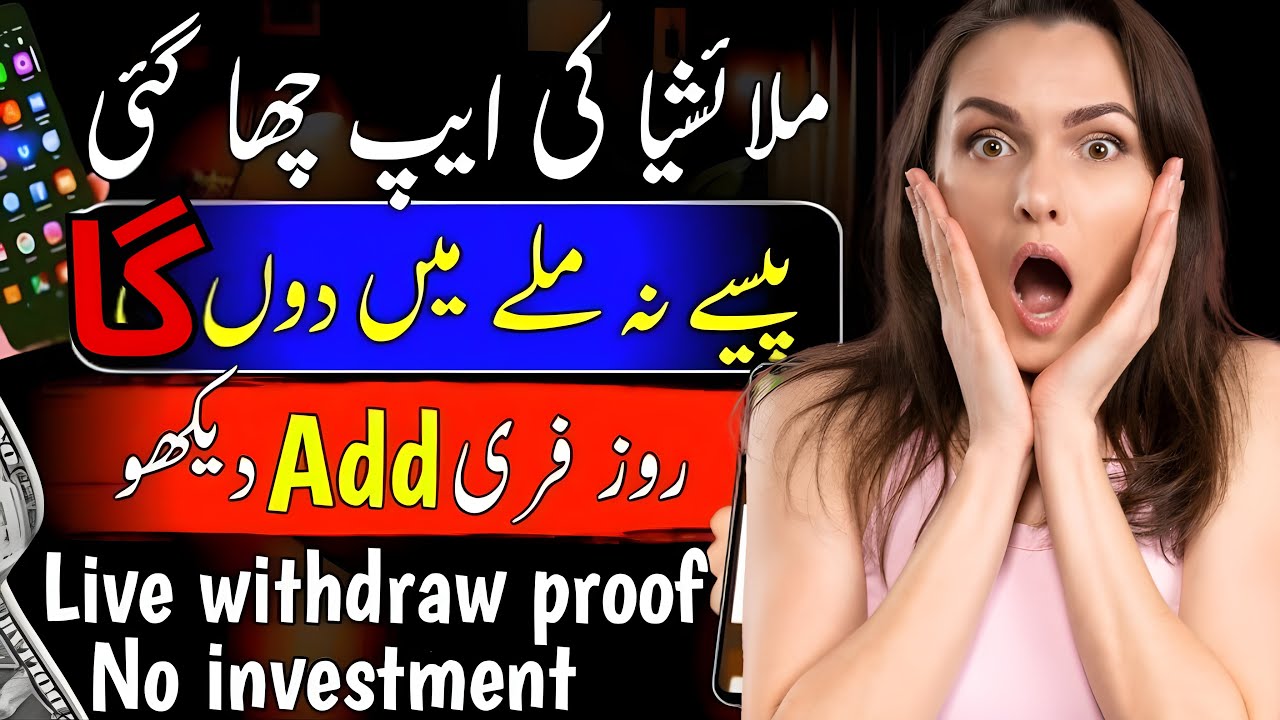 1 Add=$1 | No1.fast earning app withdraw Easypaisa Jazzcash | New Earning App in Pakistan