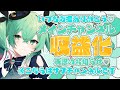 【祝♡収益化】メインチャンネル収益化記念♡無料配信のお知らせ♡【応援ありがとうございます♡】