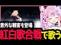 【 シャンプロ紅白歌合戦で通りゃんな！ 】 #ストグラ #gta #シュガピ #TOPGEAR #Vtuber #桃雛なの #切り抜き #ファン太 #灯油 #ベリハピ