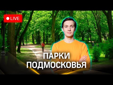 Метеострим. Виды в