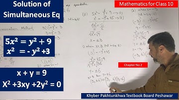 Simultaneous equation Part-2 || Mathematics Class 10 KP || Exercise No 2.6