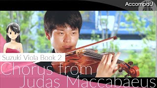Chorus from Judas Maccabaeus | G.F.Handel | Suzuki Viola Book 2【Recital Version】