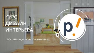 Презентация курса \