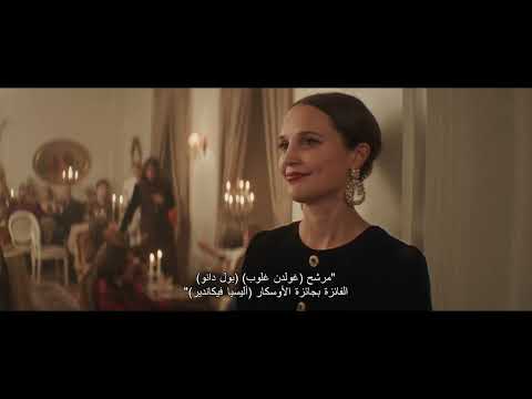      ساحر الكرملين 