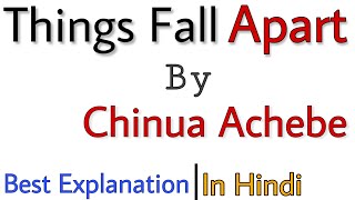 Things Fall Apart by Chinua Achebe Summary in Hindi