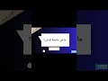 #سؤال_وجواب #معلومات_عامة #تحدي #تعلم #shorts #shortvideo