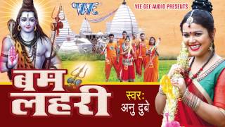 #video #bhojpurisong #wavemusic अगर आप bhojpuri video को
पसंद करते हैं तो plz चैनल subscribe
करें- now:- http://goo.gl/ip2lbk ------------------...