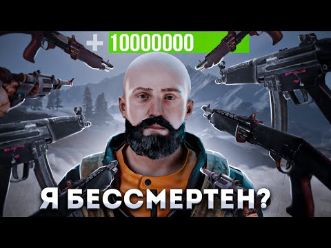 Видео: Баг на БЕССМЕРТИЕ! Получил БАН за НЕУЯЗВИМОСТЬ! Они решили что я ЧИТЕР!  в Rust Раст