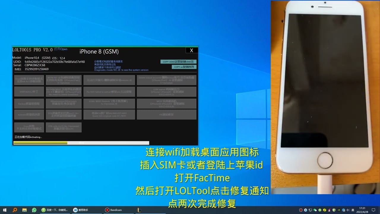 FIX Notification repair 5s/Se / 6S / 6sp / 7 / P 8 / 8p / x ios12-ios14.8