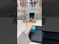 #티파니 #티파니앤코 #티파니링  #티파니티원링 #기념일 #결혼기념일 #ootd
