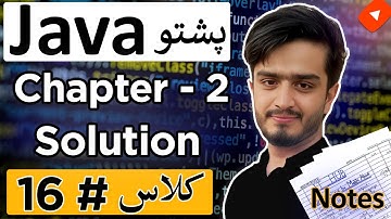 Java Chapter 2 Exercise Solutions | Complete Practice Problems Solved in Pashto
