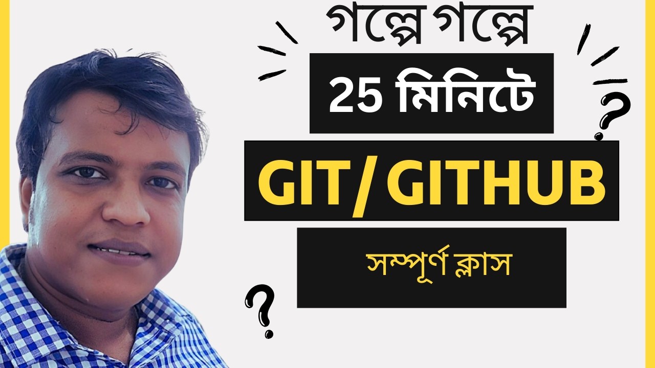Git & GitHub Bangla Full Course | Beginner Tutorial in 25 Minutes ...