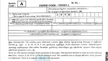 TNTET 2012 Paper I Original Question Paper with Answers Key Download PDF