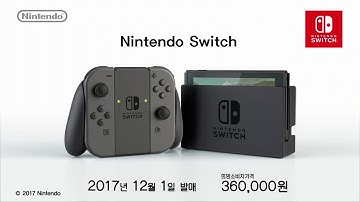Nintendo Switch 소개 영상