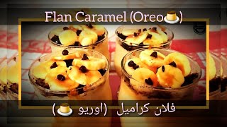 Flan Caramel Oreo ?❤️? فلان كراميل بمذاق اريو