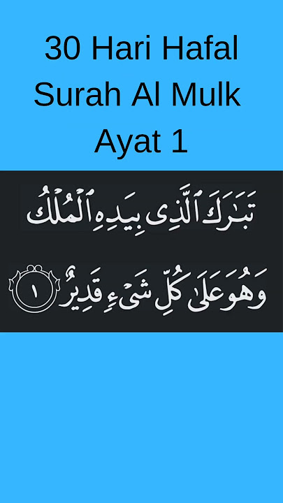 30 Hari Hafal Surah Al Mulk Ayat 1