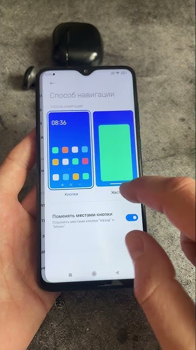 Как убрать кнопки внизу экрана на Android? Как включить управление ...