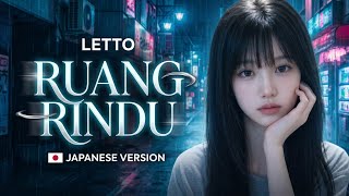 Letto - Ruang Rindu (🇯🇵 Japanese Version) | by SUARA BUATAN