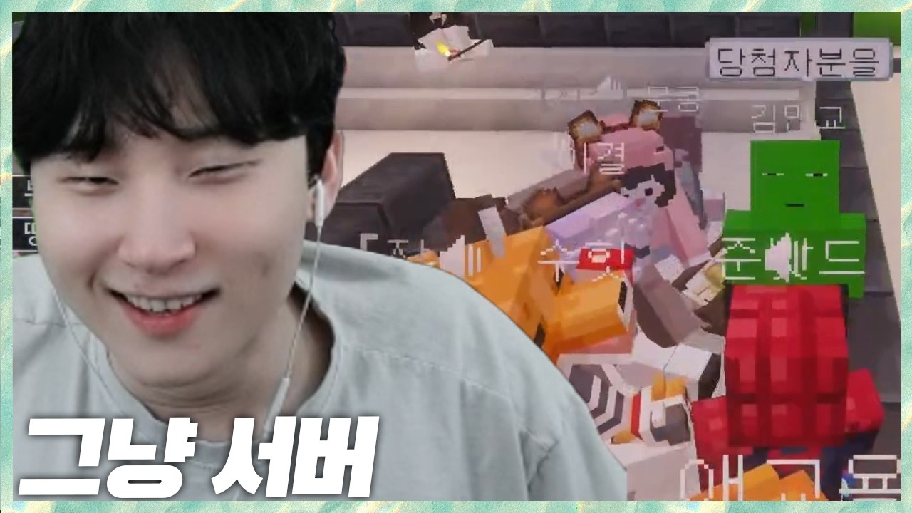 꿀팁 전수하려고 간곳에서 만난 익숙한 그녀 그냥서버 2026.10.13 풀영상