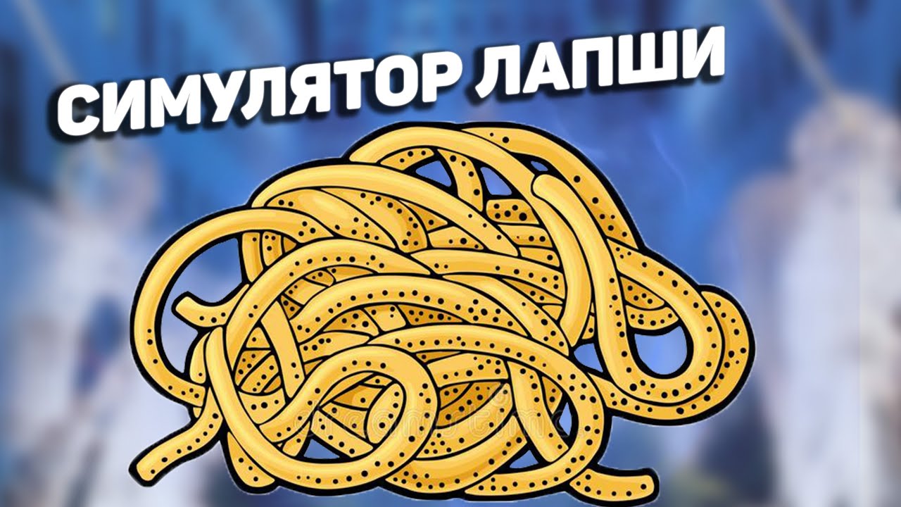 Freddy Spaghetti — симулятор лапши Фредди Спагетти (инди приключение #1 (PS5 Full HD 60FPS)