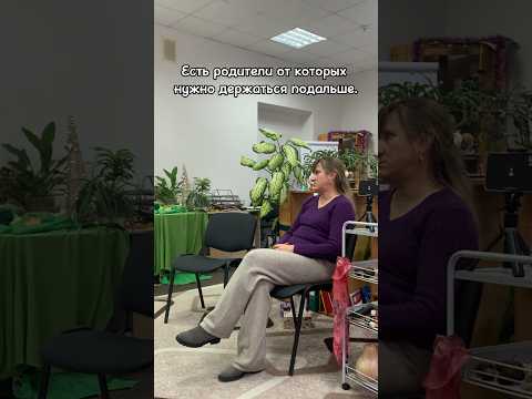 Что значит принимать своих родителей. Как налаживать отношения с родителями. - психолог Диана Комлач