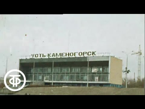 Video: Kaip Patekti į Ust-Kamenogorską