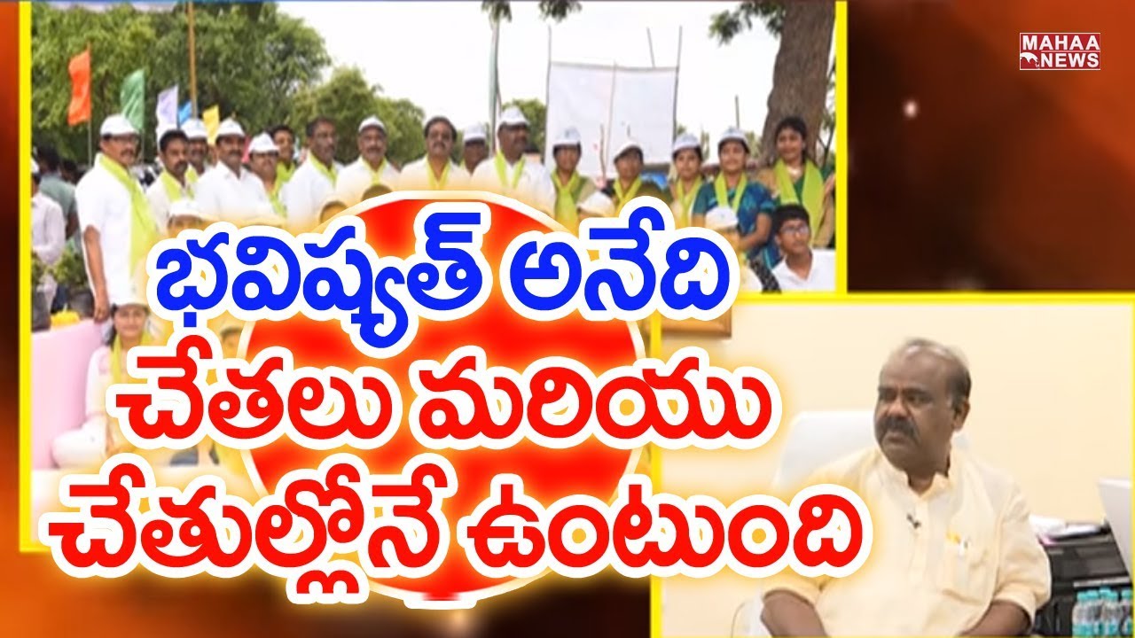 TS Speaker Madhusudhana Chary About His Concepts and Time Management | Mahaa Icon #3 | Mahaa News